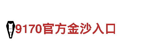 探索od体育靠谱吗，领略观光旅游之美